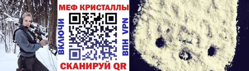 Где купить Медынь КОКАИН  Псилоцибиновые грибы  Конопля  Alpha-PVP 