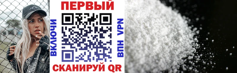 АМФ Розовый  где можно купить   Медынь 