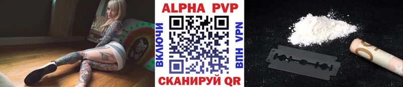 Альфа ПВП Соль  Медынь 