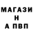 Первитин Methamphetamine BS ANTOXA