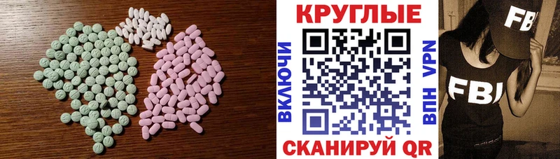Ecstasy Philipp Plein кракен маркетплейс Медынь где можно купить