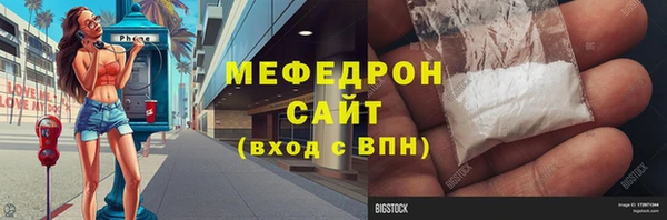 сатива Алексеевка