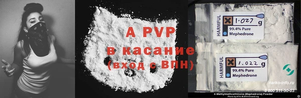 сатива Алексеевка