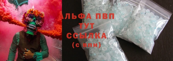 мяу мяу кристалл Алексин