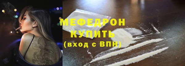 мяу мяу кристалл Алексин