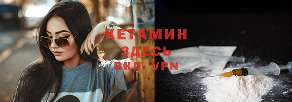 мяу мяу кристалл Алексин