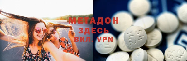 мяу мяу кристалл Алексин