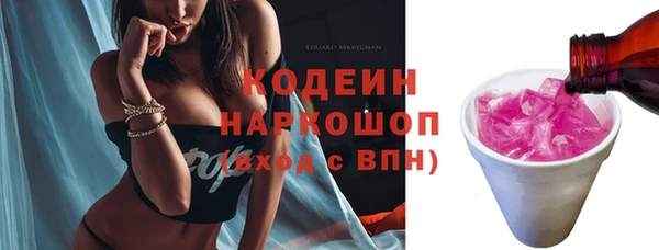 мяу мяу кристалл Алексин