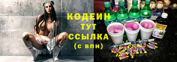 мяу мяу кристалл Алексин