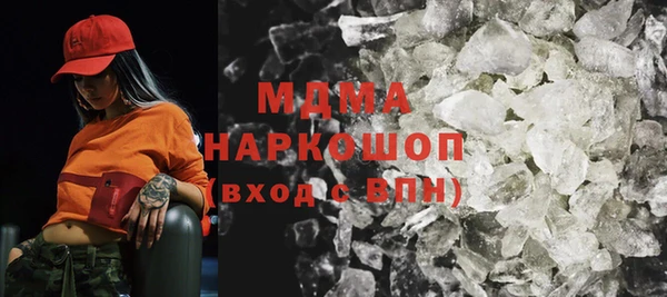 мяу мяу кристалл Алексин