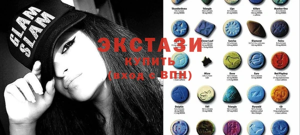 мяу мяу кристалл Алексин