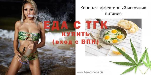 сатива Алексеевка