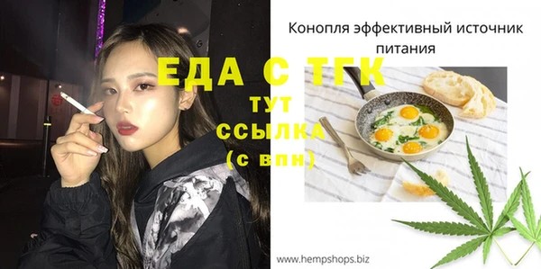 сатива Алексеевка