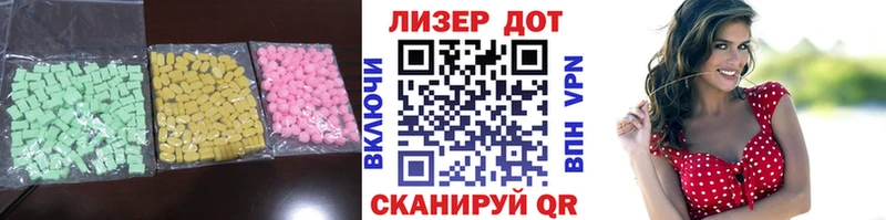 LSD-25 экстази кислота  хочу наркоту  Медынь 