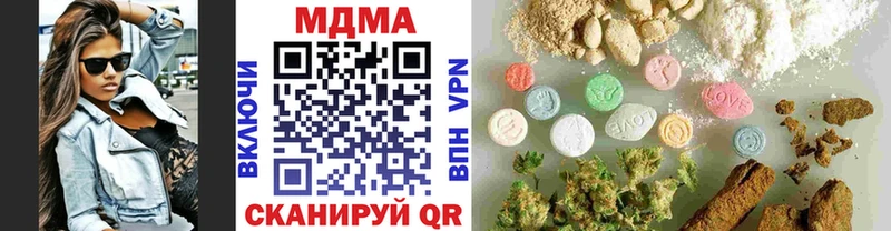 MDMA crystal  Медынь 