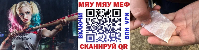 Меф VHQ  Медынь 