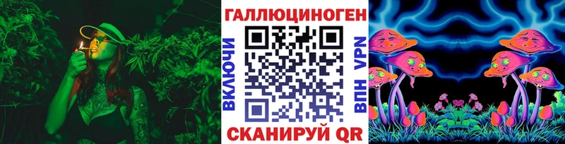 Галлюциногенные грибы прущие грибы Медынь